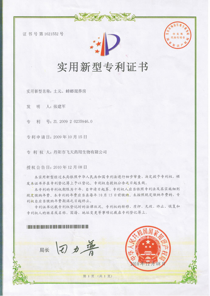 ��Ԫ����������ʵ������ר��